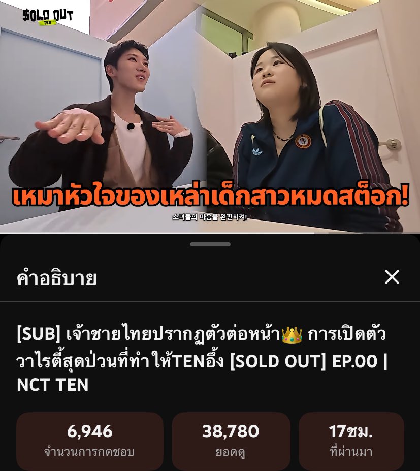 𐐪 ₁₀ 𐑂 tweet media