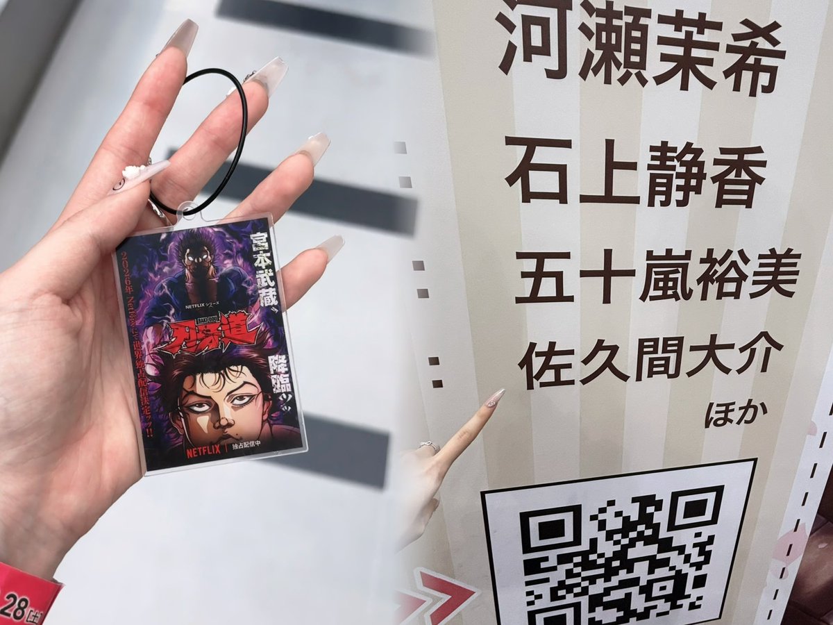 にゃす tweet media