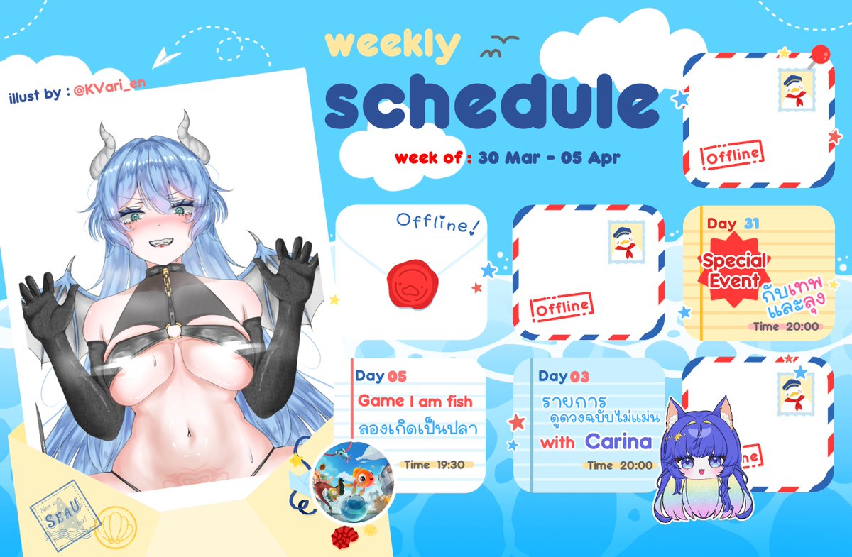 SEA U ✨️⚓️ tweet media