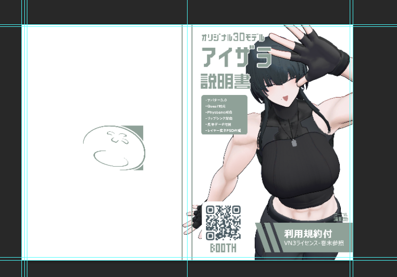 ゴミ男 tweet media