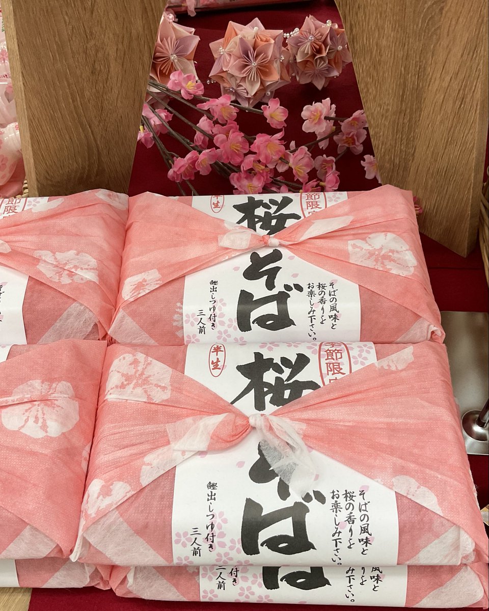 伊達市観光物産館 tweet media