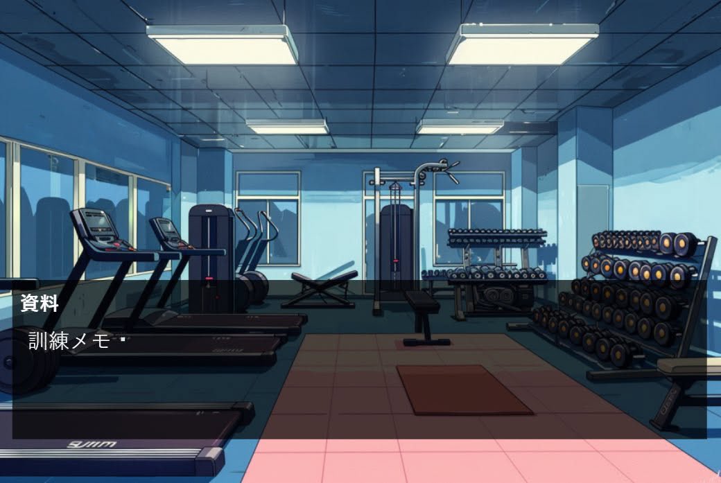 にぎりめし@ゲーム制作中 tweet media