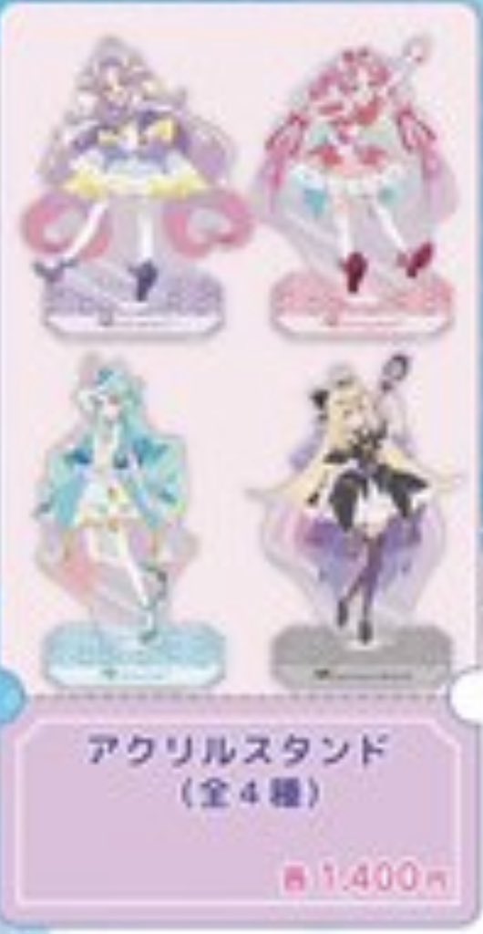 買取/交換】おでかけプリキュアマルシェ 鹿児島会場限定グッズ 名探偵