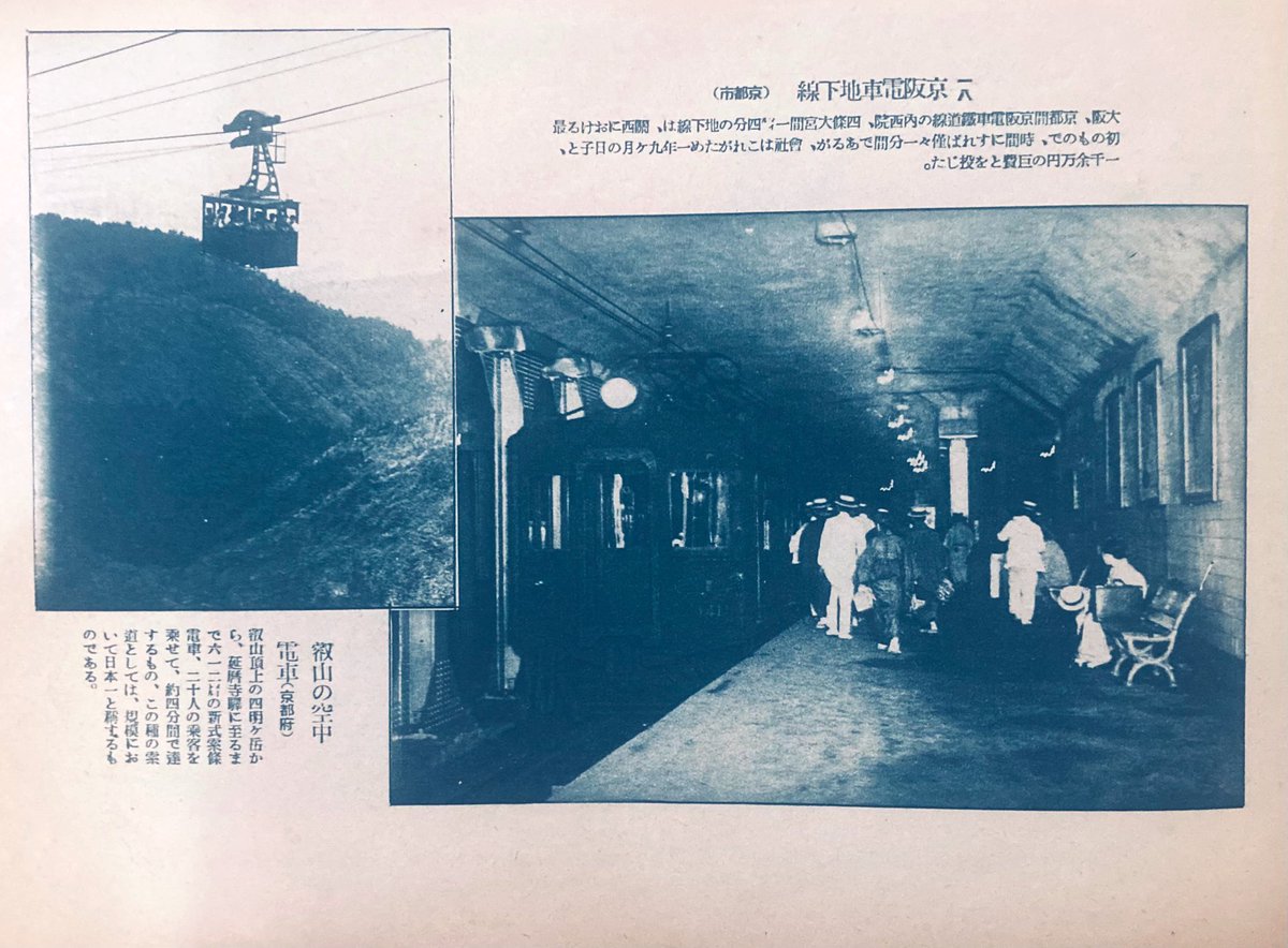 百貨店大家🕊 tweet media