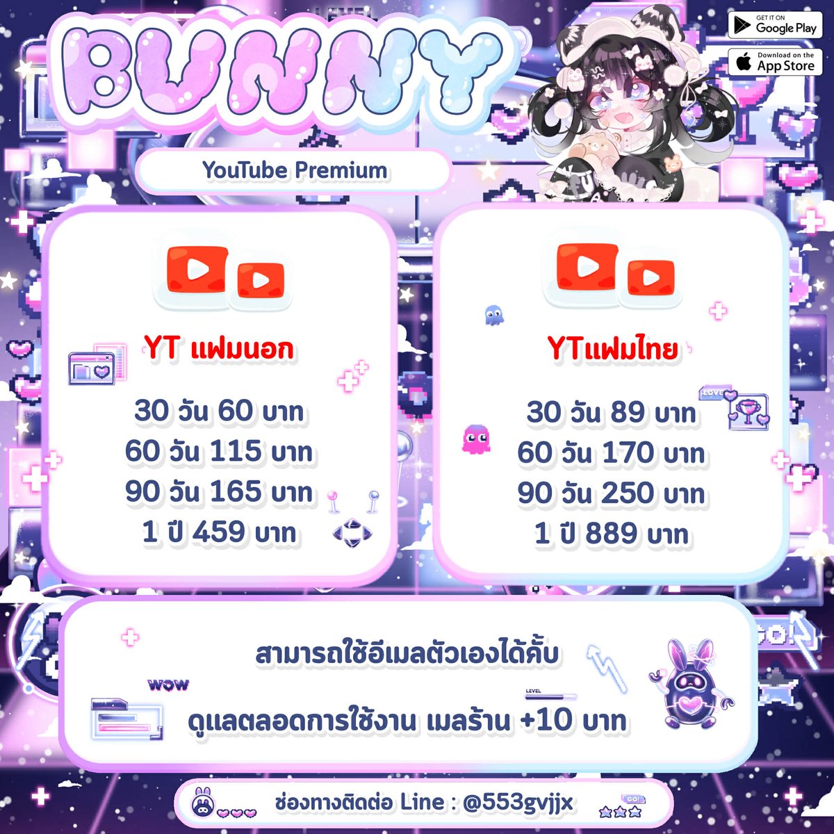 ༝⁺ YouTube Premium ₊🧈 เปิดหารยูทูปพรีเมี่ยม 
 𓏳 1 Month 60 ฿
𓏳 3 Month 165 ฿
𓏳 1 Year โปร 459 ฿

♡ ใช้อีเมลลูค้าได้เลย / ดูแลตลอดการใช้งาน  🙌💖
𓏳 ทักไลน์ lin.ee/4F22K2O 🏜

#หารยูทูปพรีเมี่ยม #หารYouTubePremium #ยูทูปพรีเมี่ยมราคาถูก