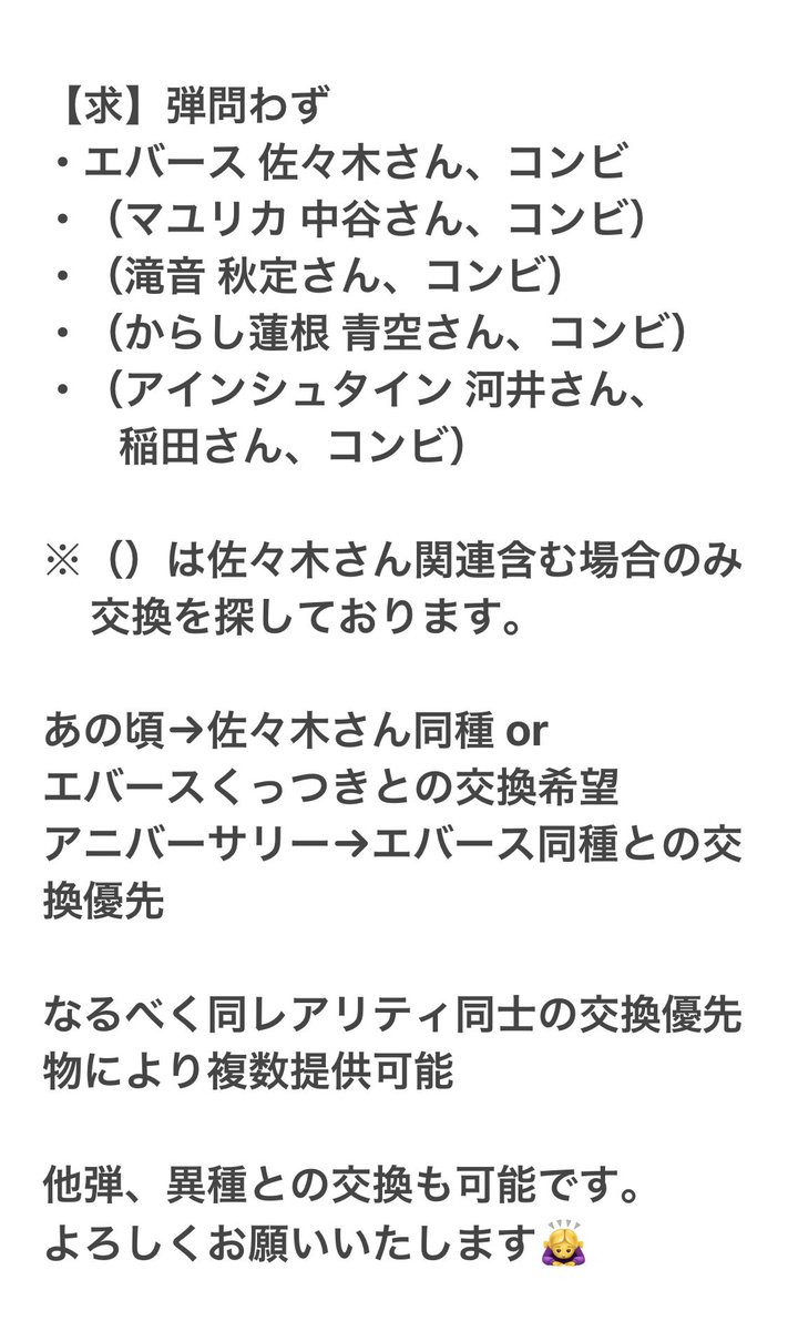 わたあめ🍙 tweet media