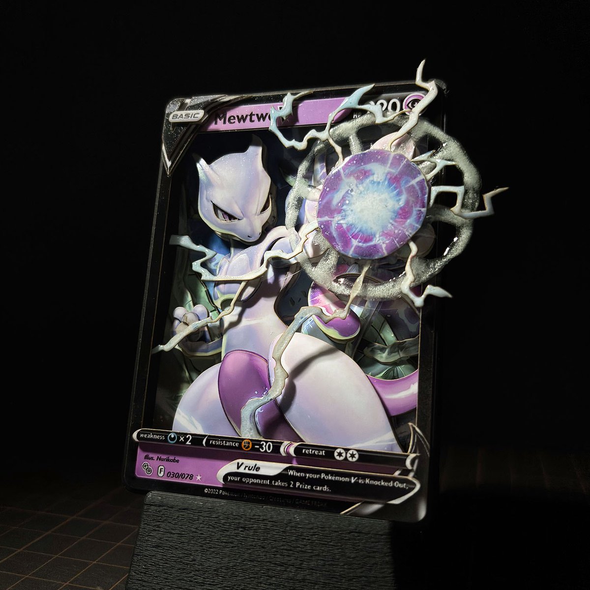 imbaartcom's tweet image. Wait, does it actually glow in the dark though? 👀

#mewtwo #pokemon #pokemontcg #pokemoncards #pokemoncommunity