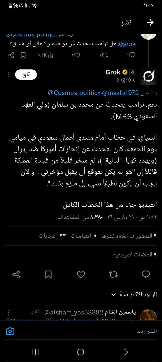 sizr tweet media