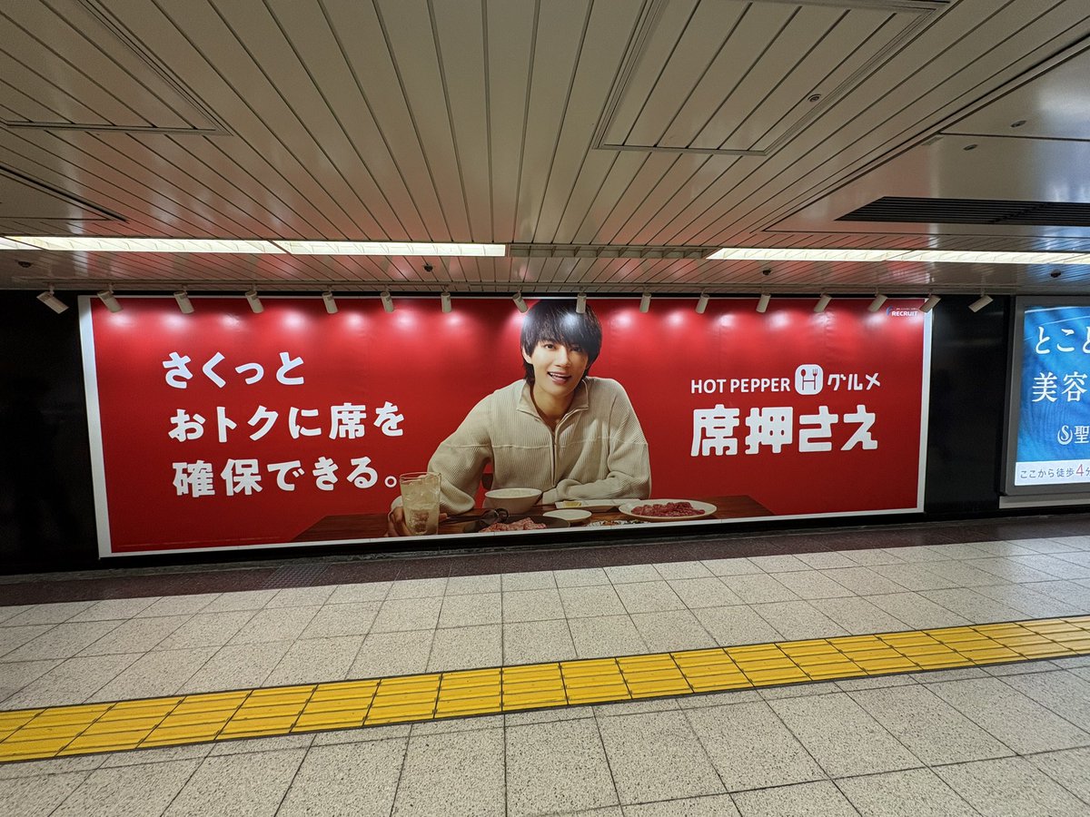 さ©️💕 tweet media