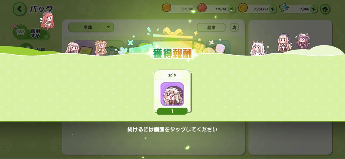 カチュア{エンダーマン} tweet media