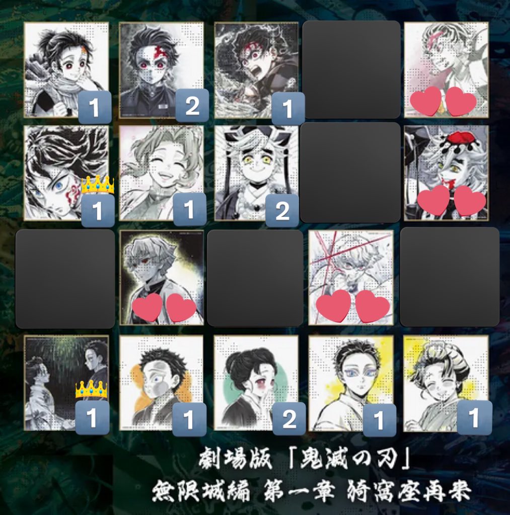 ると@👹滅のお取引は初回固定必読 tweet media