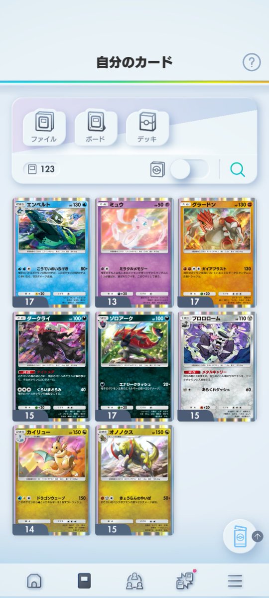 Poke博士 【料金は固ツイ参照】実績1300↑ tweet media