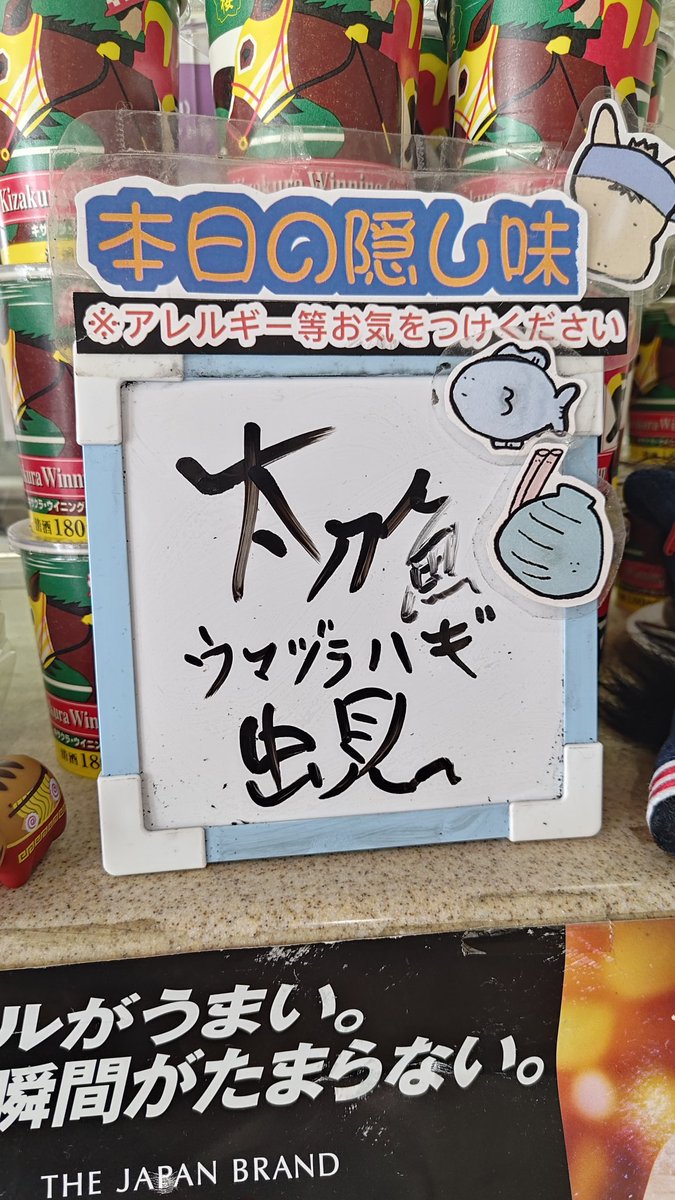 いなずさ tweet media