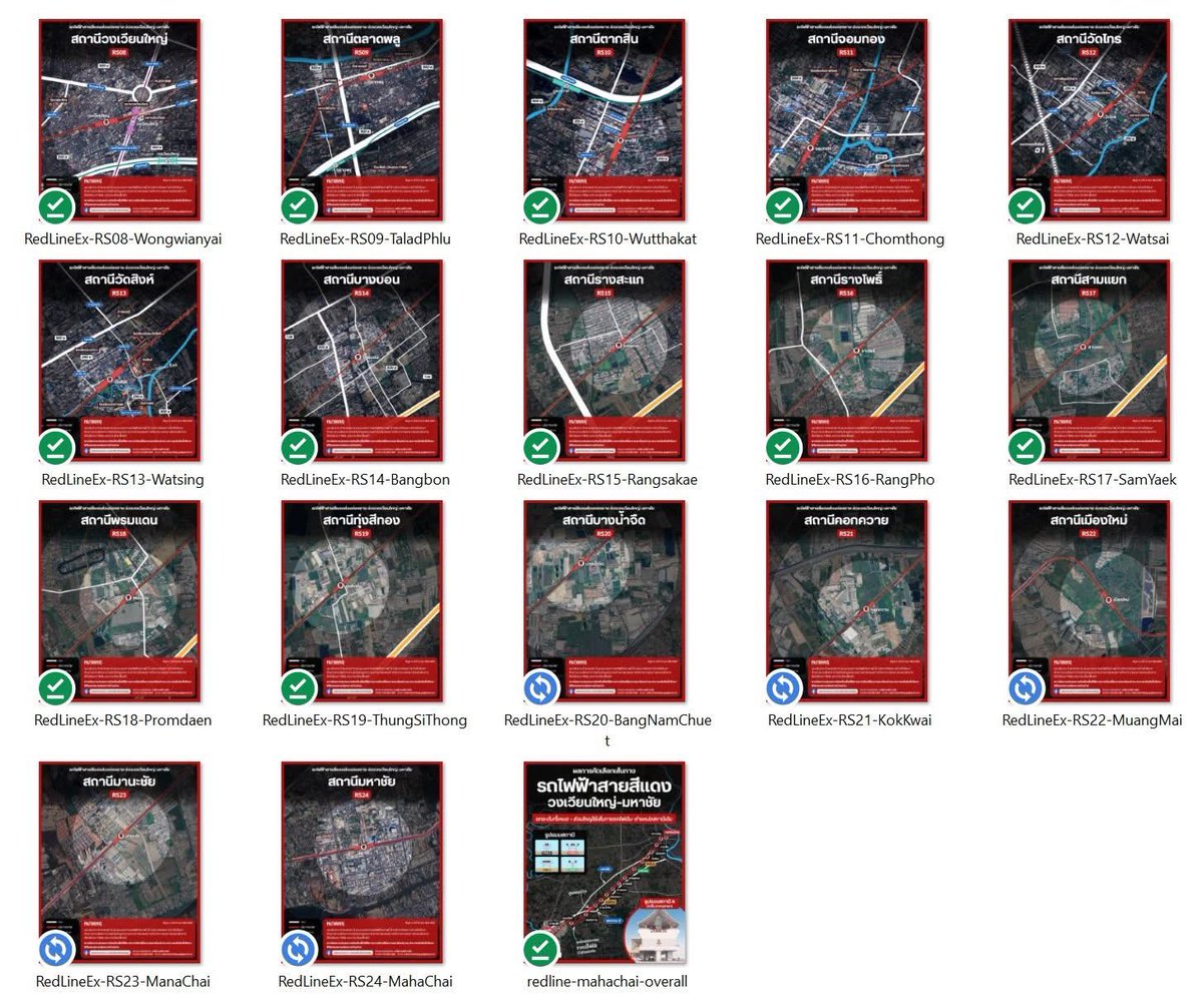 การรถไฟกำลังให้บริษัทที่ปรึกษาไปทบทวนเส้นทางและสถานีของรถไฟฟ้าสายสีแดงวงเวียนใหญ่-มหาชัย ที่เคยศึกษาไว้เกือบ 20 ปีก่อน ตอนนี้อยู่ระหว่างการรับฟังความคิดเห็นก่อนสรุปรายงาน

สิ่งนึงที่ไม่ค่อยถูกใจเรา คือการดึงดันให้เส้นทางรถไฟฟ้าไปแทนที่ทางรถไฟเดิม ตามแนวทางเดิมแทบทั้งหมด