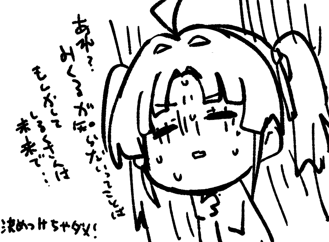 名探偵プリキュア! 9話 | H@nimaru #pixiv https://t.co/UfuN6MiLS1 