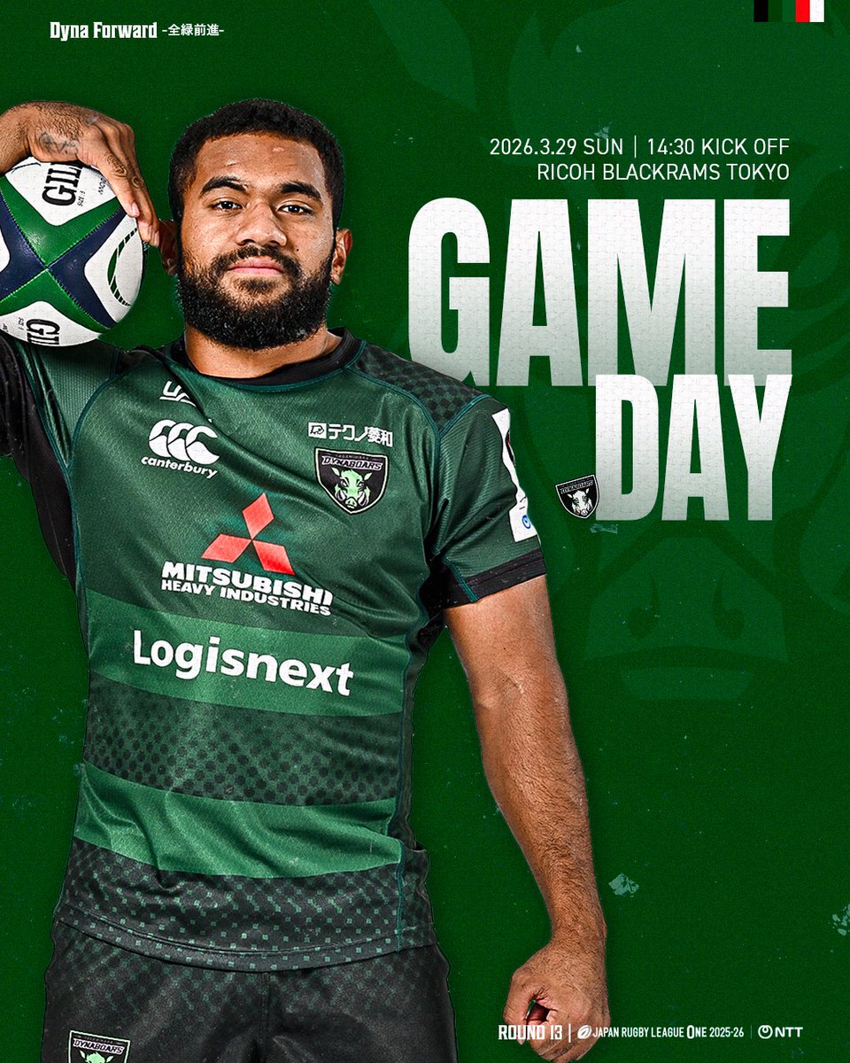 三菱重工相模原ダイナボアーズ tweet media