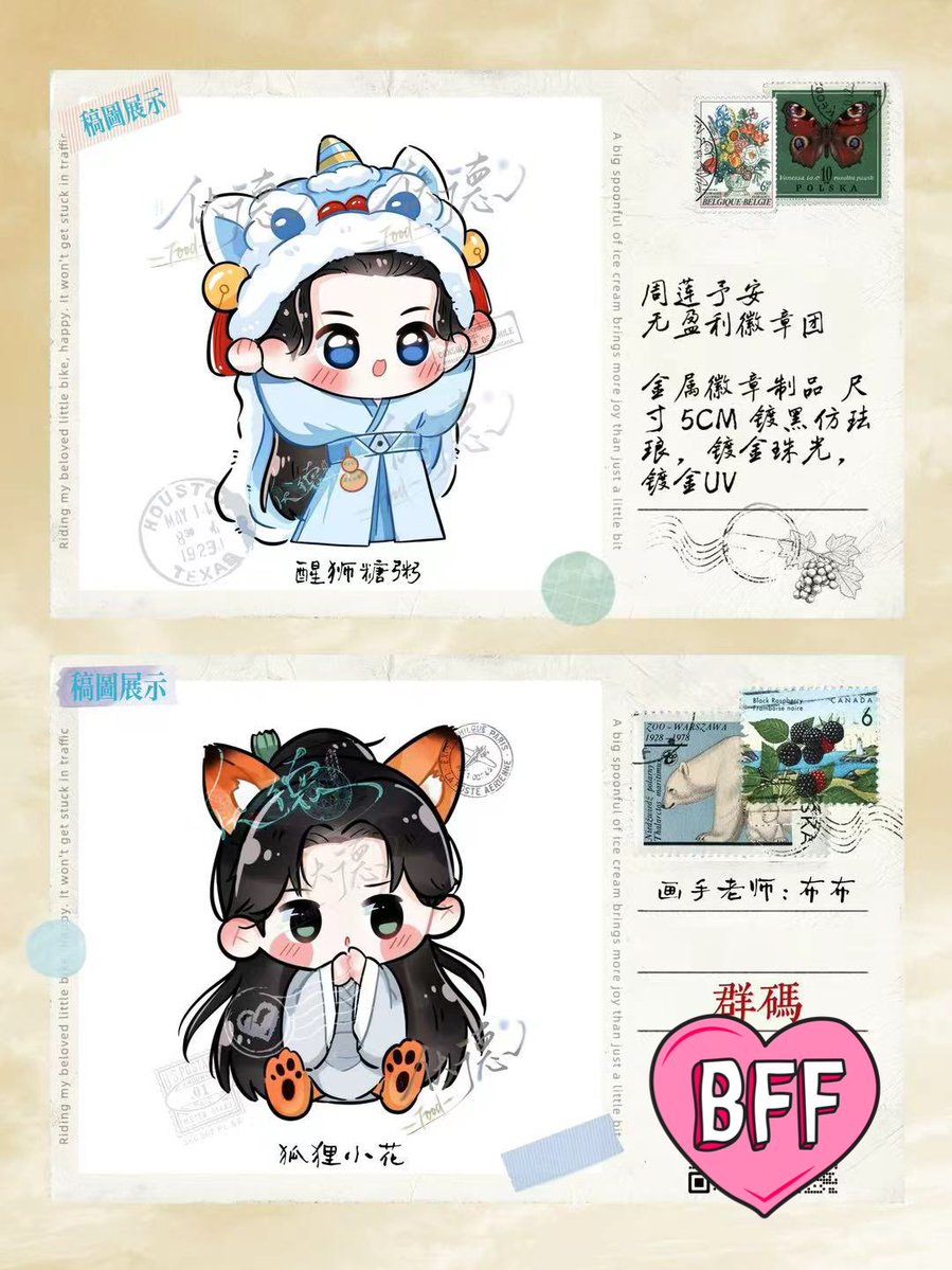 ชุก้าสารพัดรับจ้าง (´∀｀🌸∩ ) tweet media