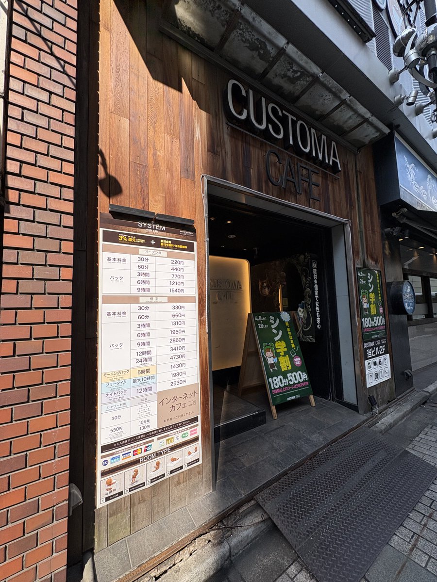 ジャム is a ティモンズ tweet media