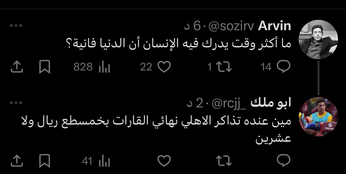 ِ tweet media