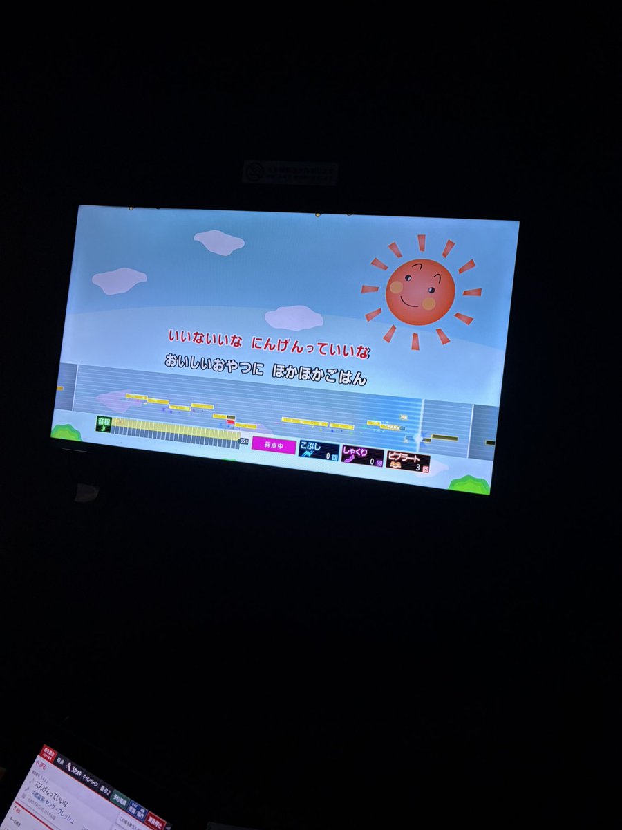 まけやん🐡 tweet media