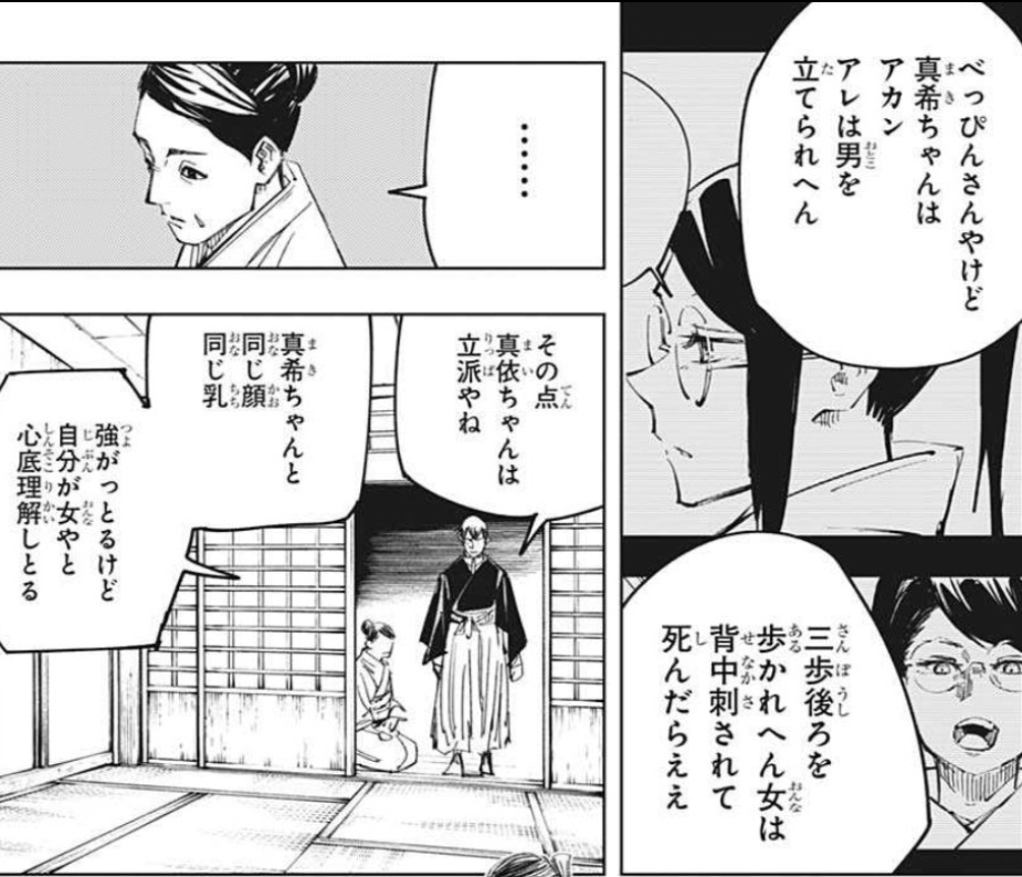 鷹堕(タカダ) tweet media