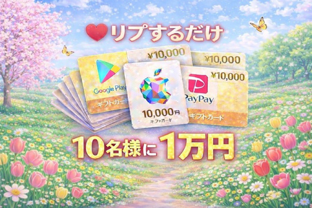 噂のサンタ(再復活) tweet media