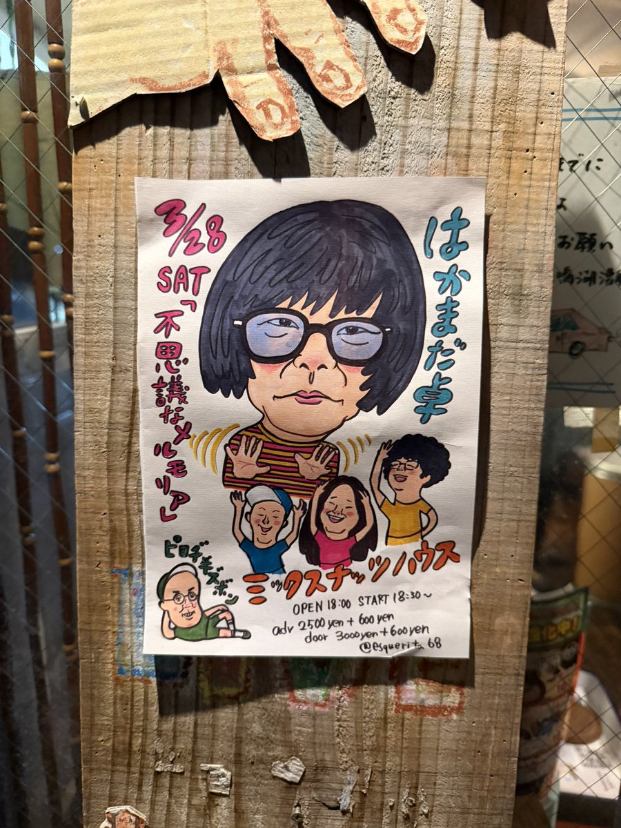 安威俊輔 or ベースライオン tweet media