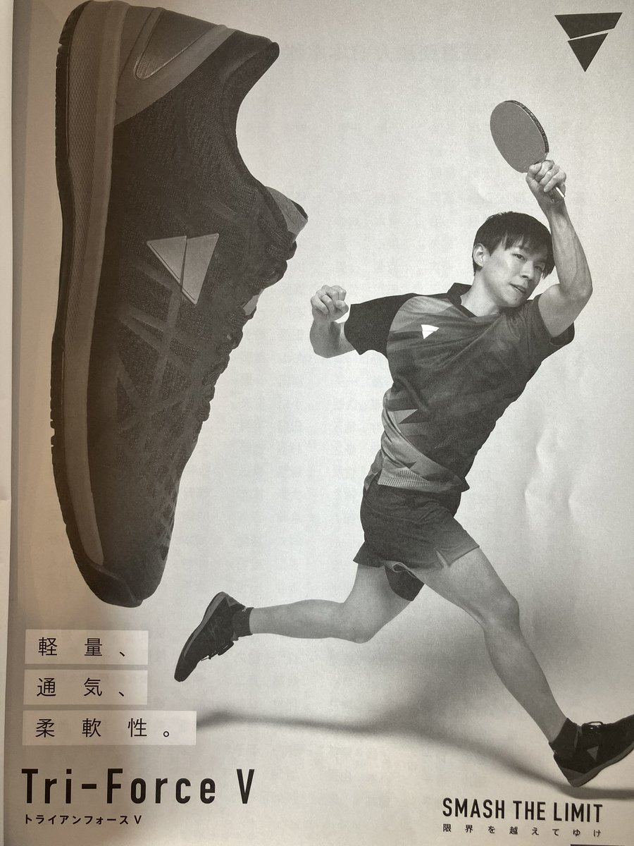 VICTAS名古屋 tweet media