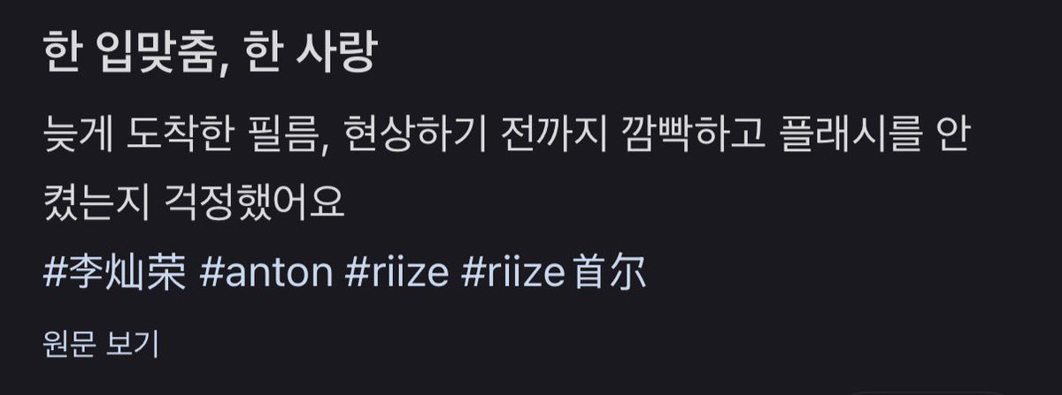 우와 팬분이 콘서트 때 카메라로 찍었던 사진 

xhslink.com/o/6AQnWYrhNwE