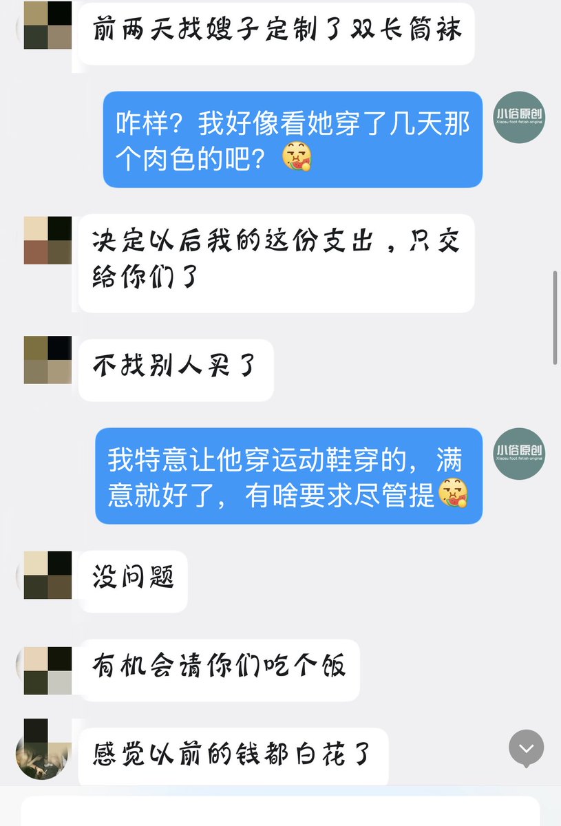 小俗原创 tweet media
