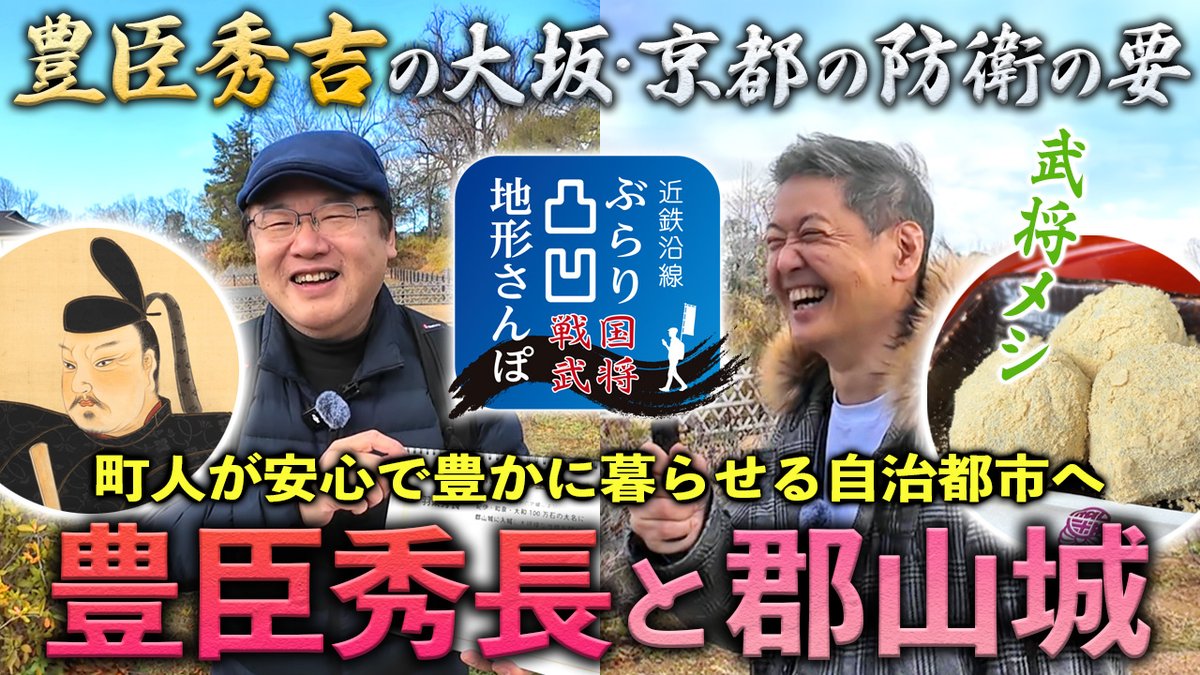 新之介 tweet media