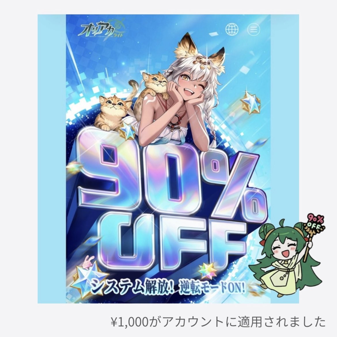 あんこ tweet media