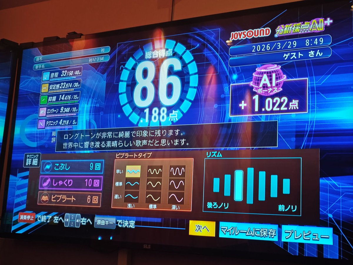 メリー tweet media