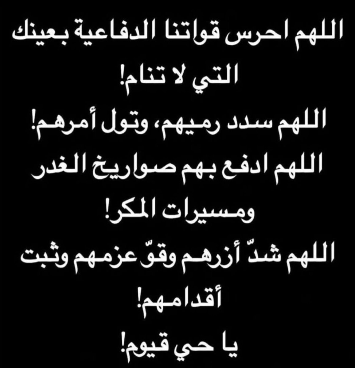 عبدالله العماش (@3bdullahamash) on Twitter photo 