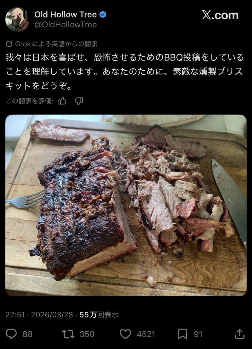 クレア tweet media