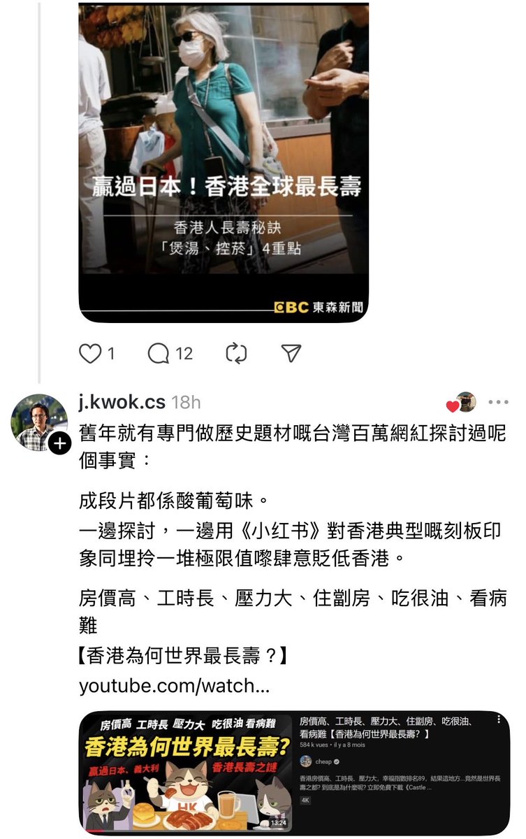 沾沾紂王（鄭生）🇺🇦美人所言甚是 tweet media