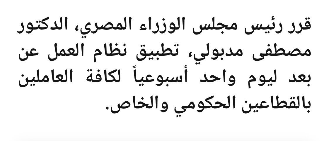 مشعل الصاعدي tweet media