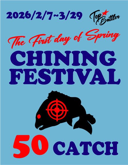 TOP★BATTLER Jr. tweet media