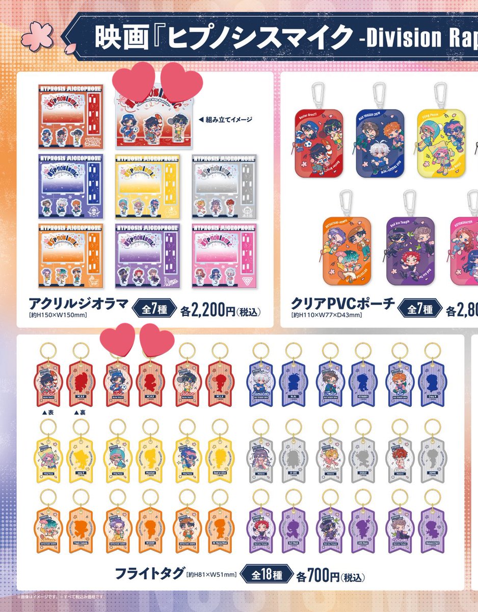 りつ@取引垢(初回maronnie必読) tweet media