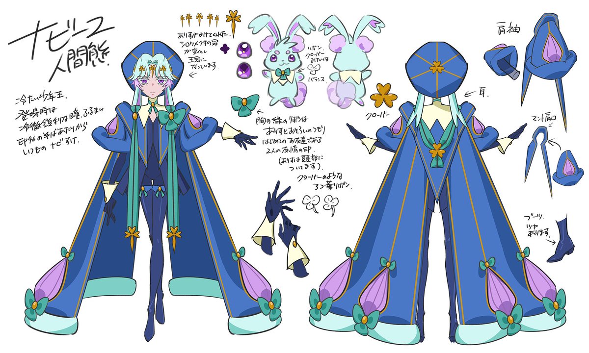 島崎麻里 tweet media