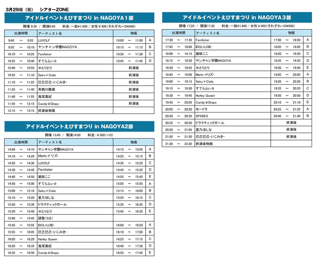 たけりあ🐶 tweet media