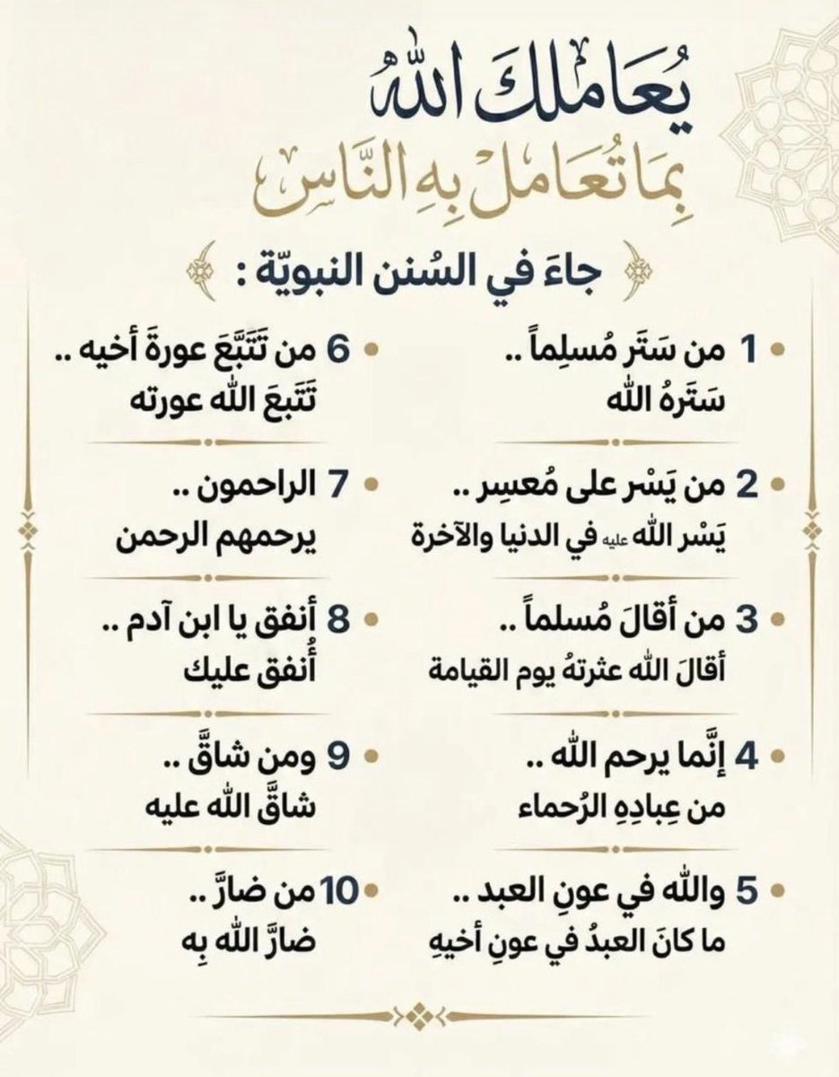 Abdullah Alsadoun (@aboodalsadoon1) on Twitter photo 