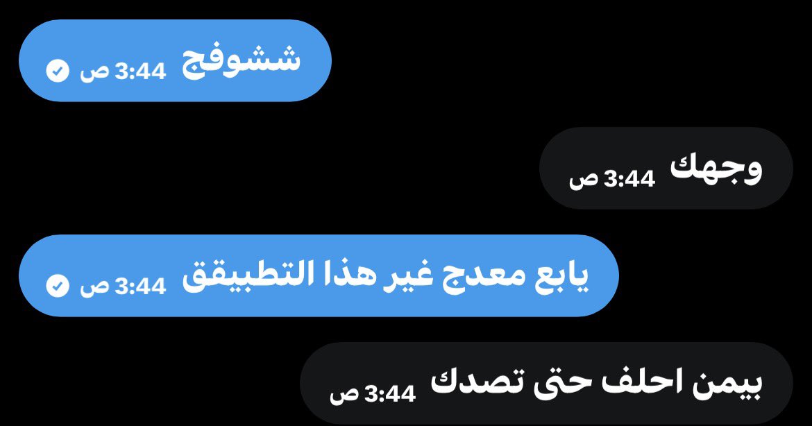 عباس tweet media