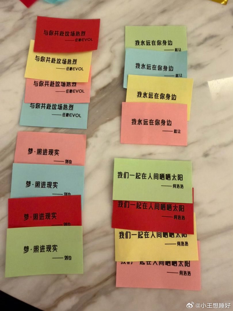 ⚡️🤍 tweet media