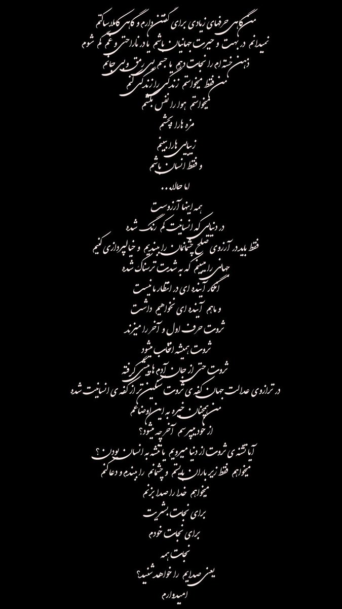 Sahar 🖤🥀 tweet media