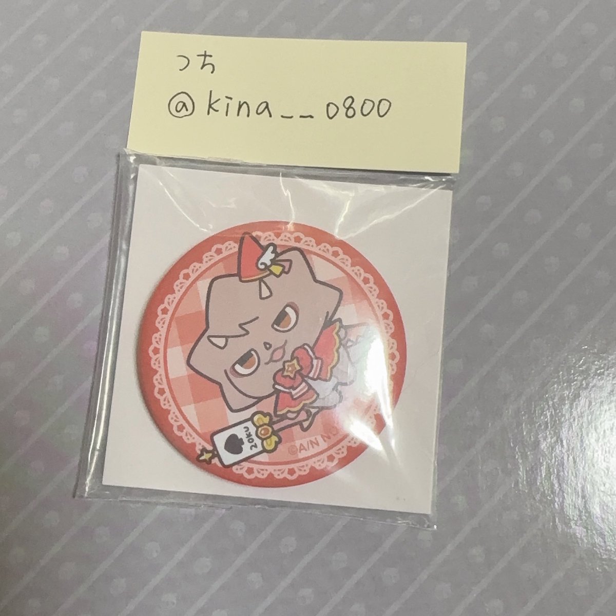 つち　交換用アカウント tweet media