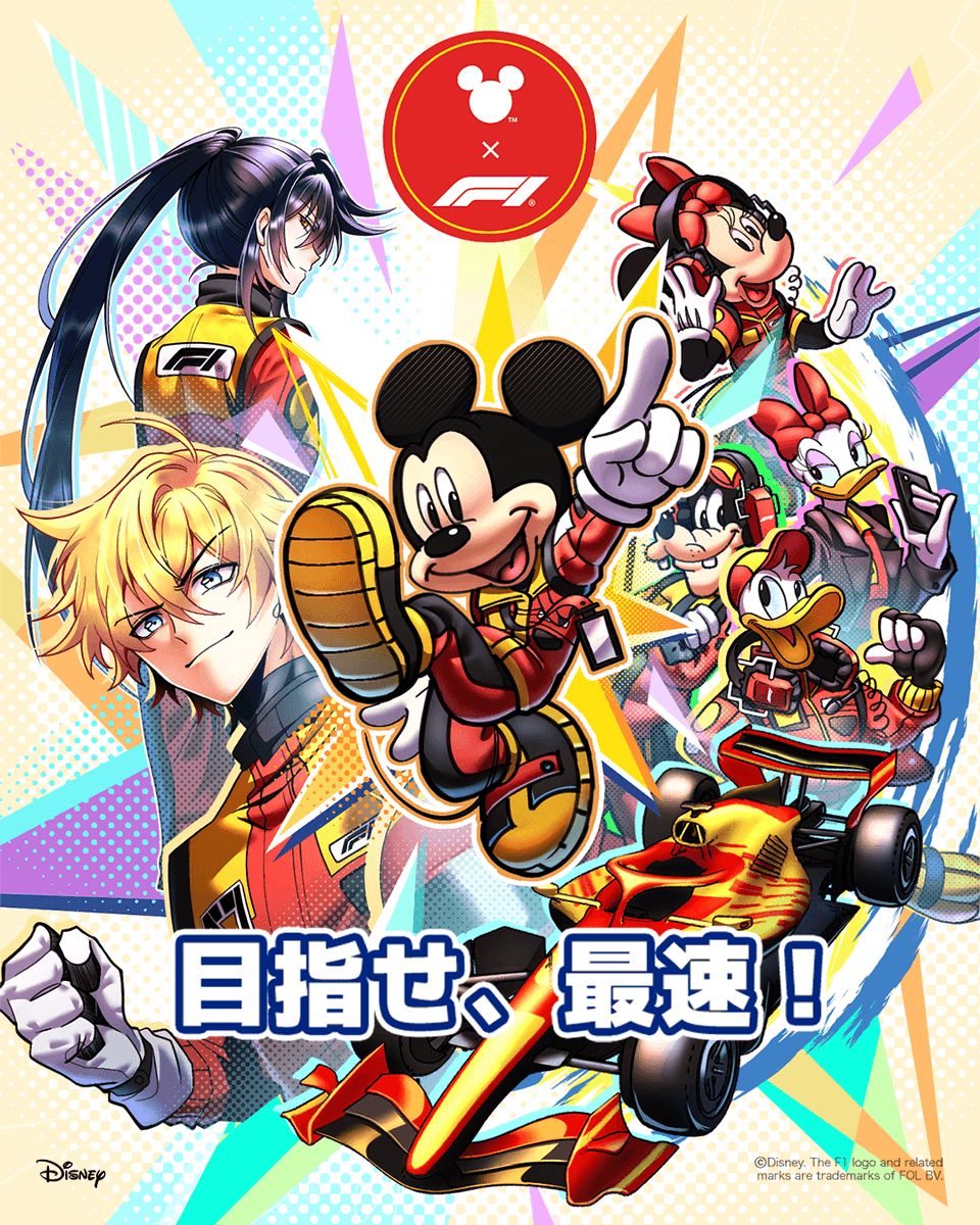 ディズニー公式 tweet media