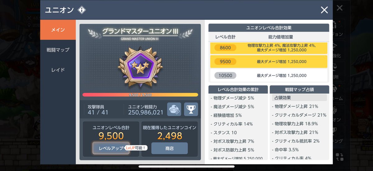 ろんろん🐟 tweet media