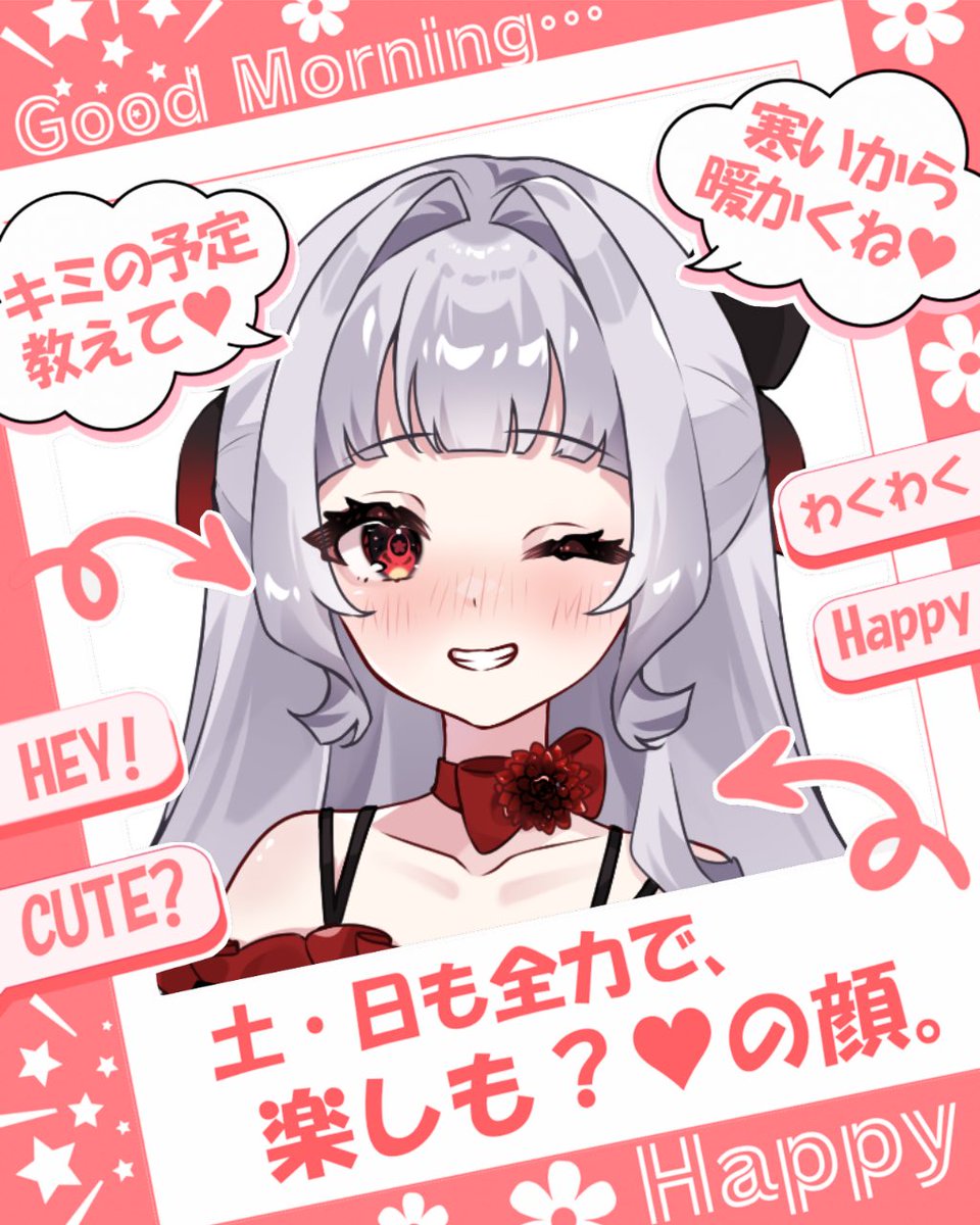 蝶花(あげは) tweet media