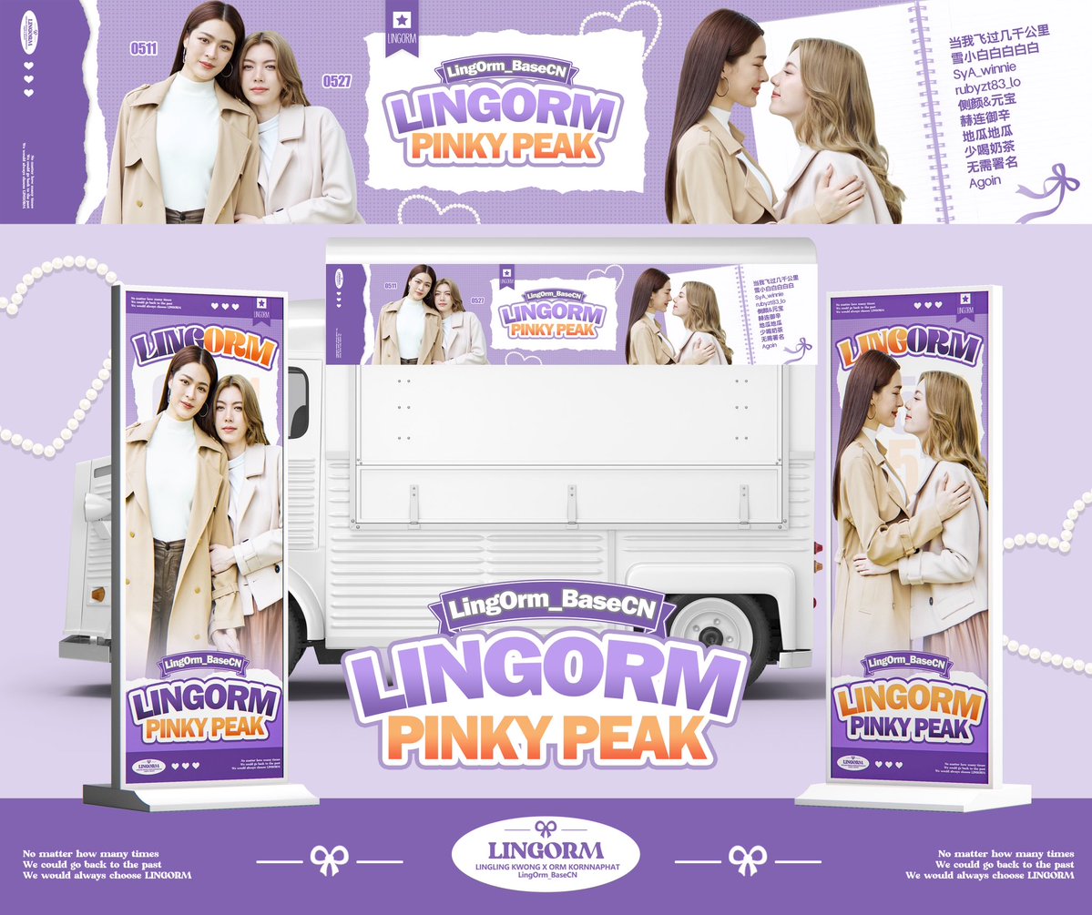 LingOrm_BaseCN tweet media